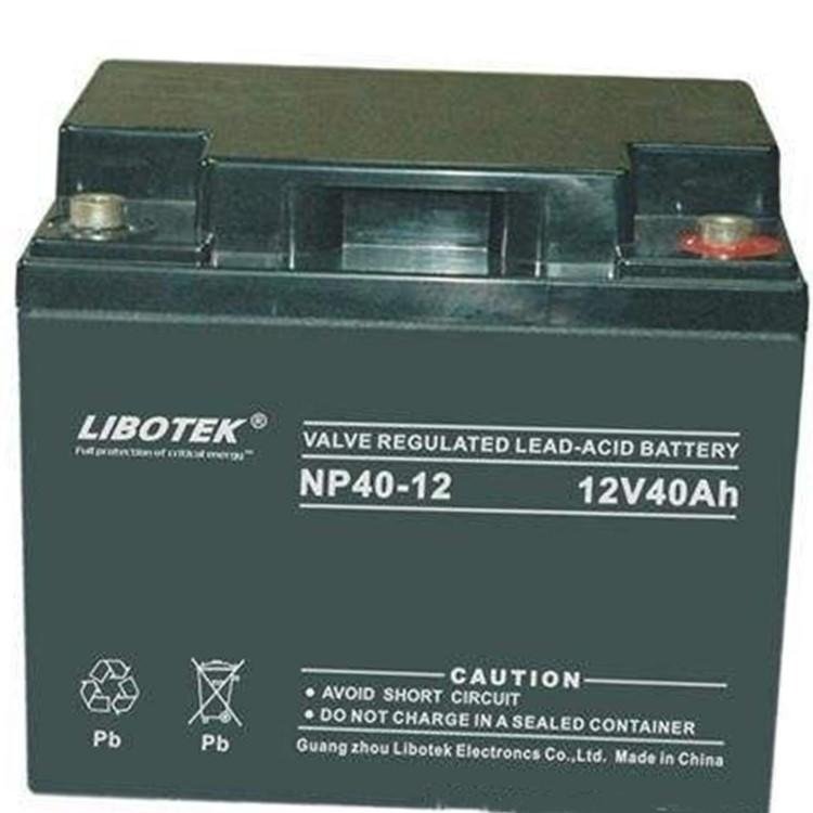 UPS电源的四种工作模式